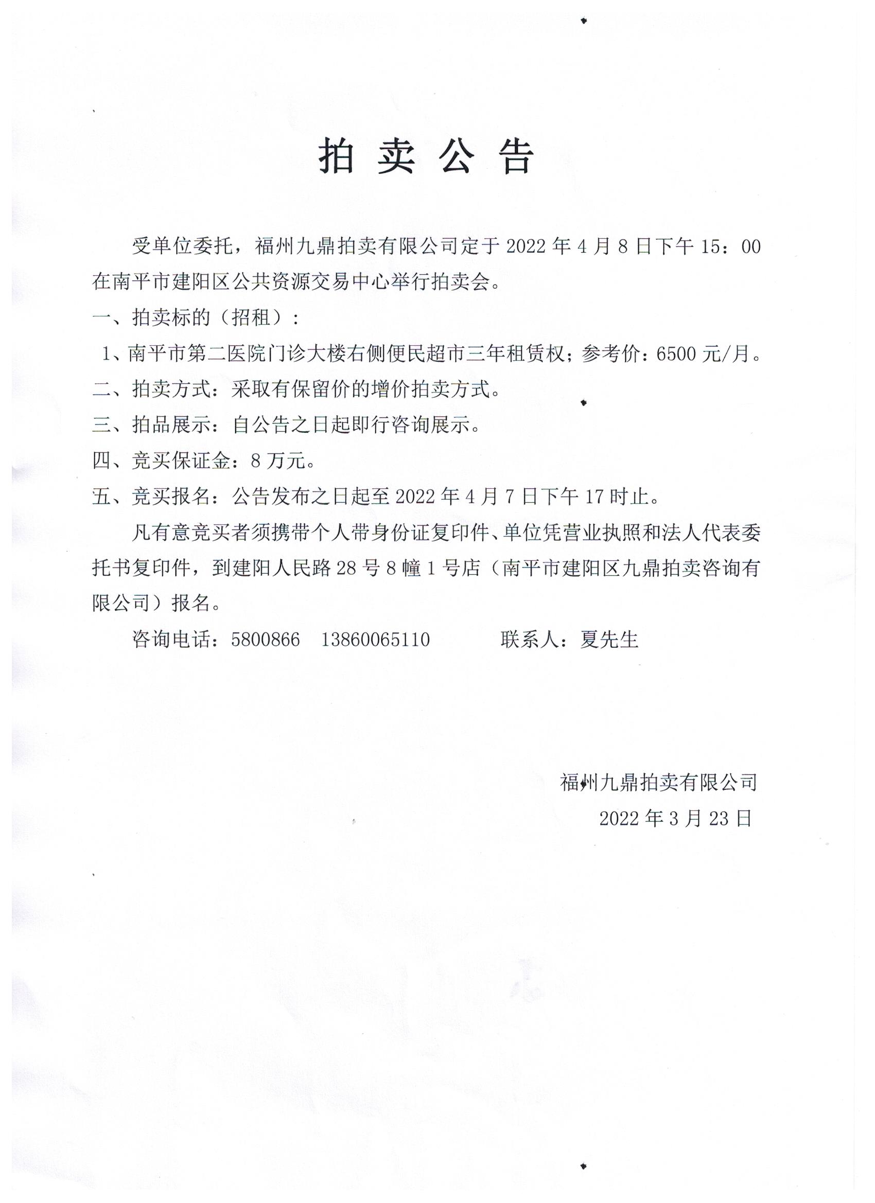 微信圖片_20220324083517.jpg
