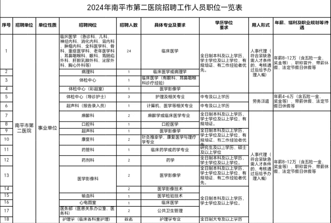 微信圖片_20231220112223.jpg